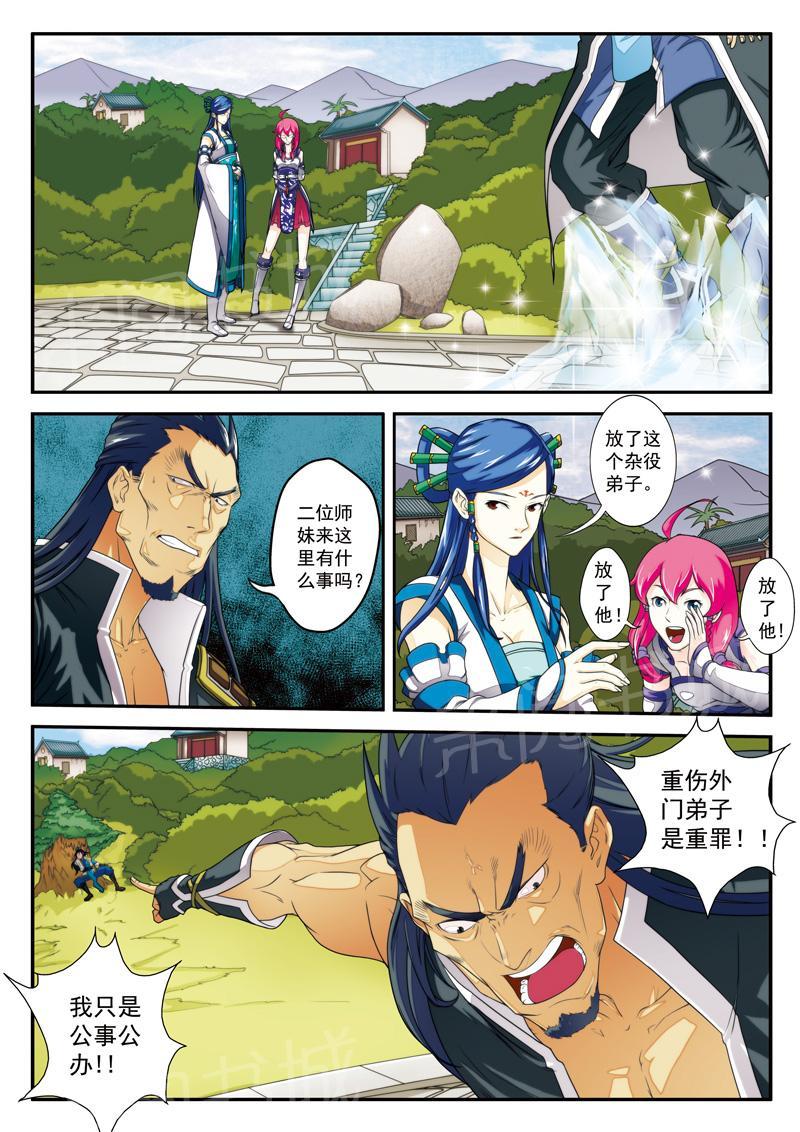 第13话0