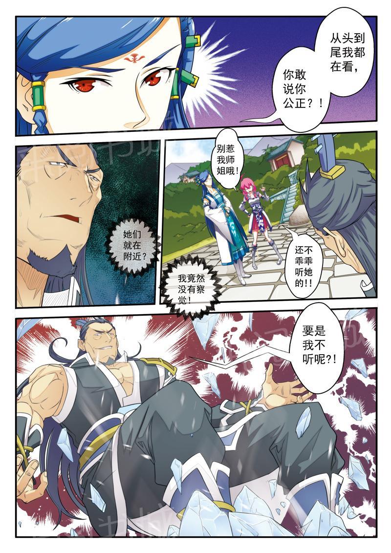 第13话1