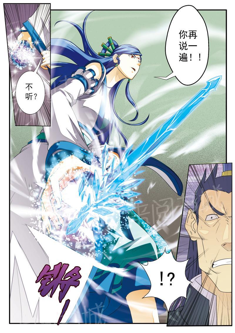第13话2