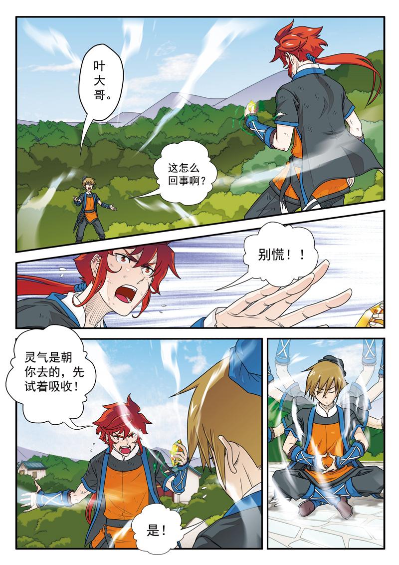 第14话0