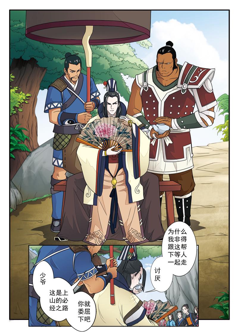第14话7