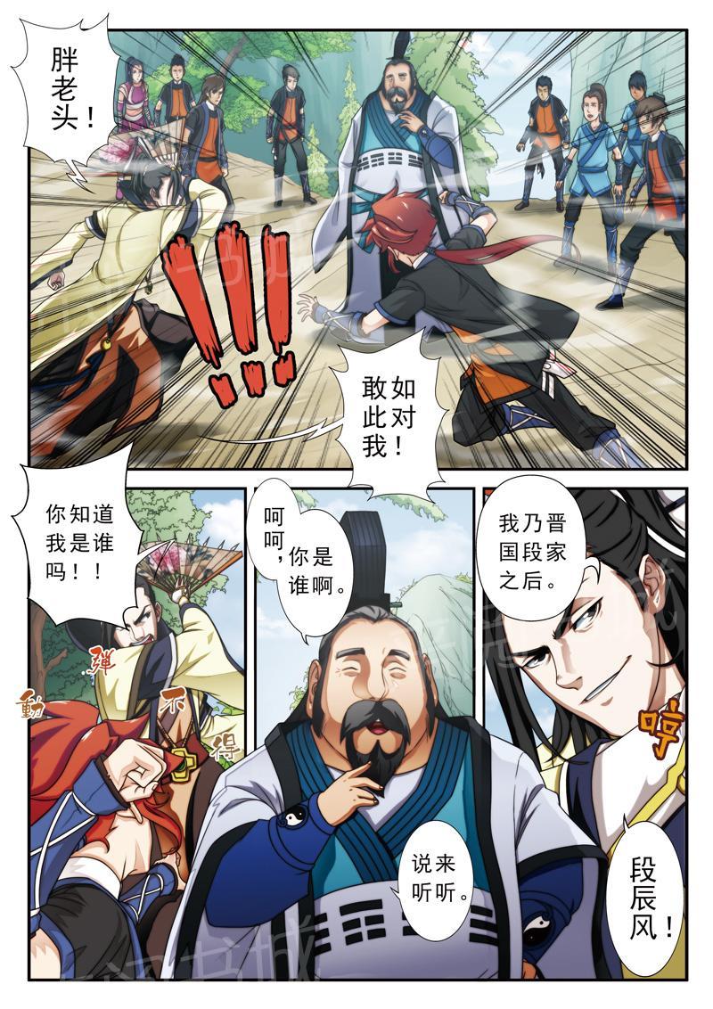 第15话0
