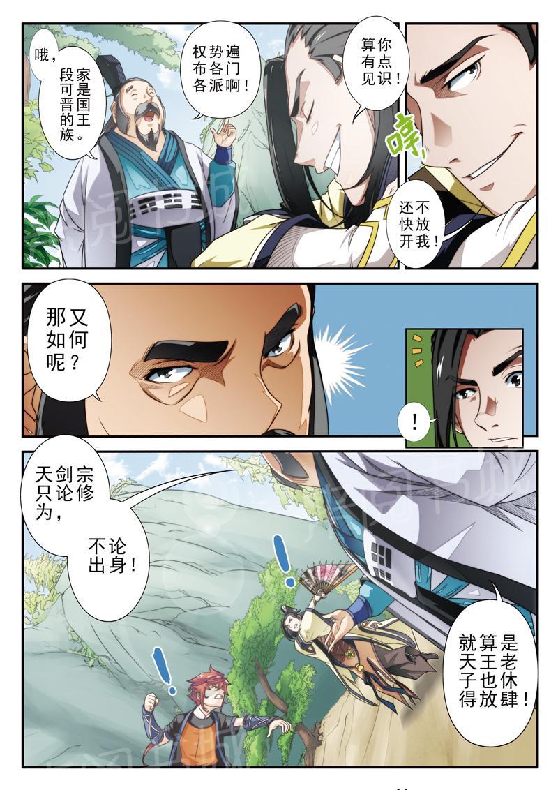 第15话1