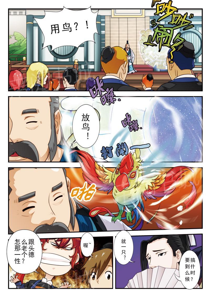 第15话12