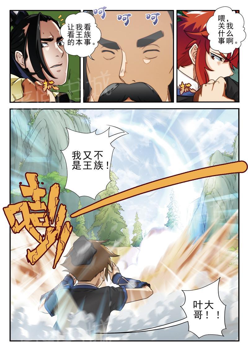 第15话2