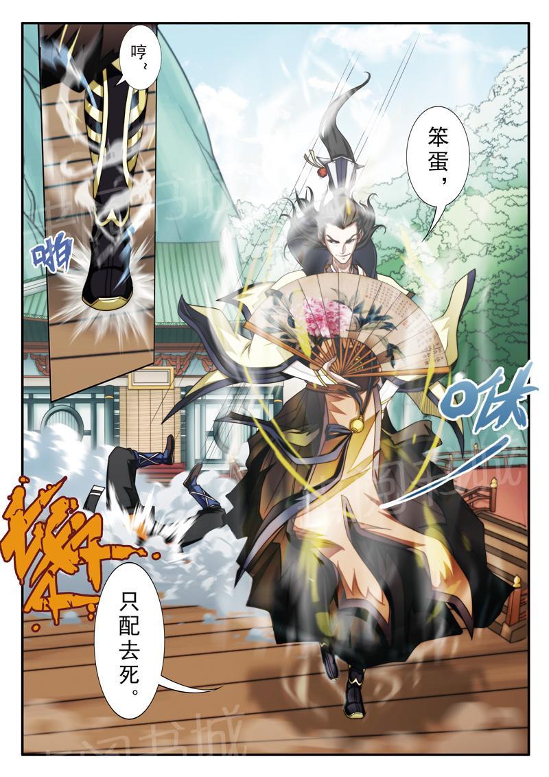 第15话7