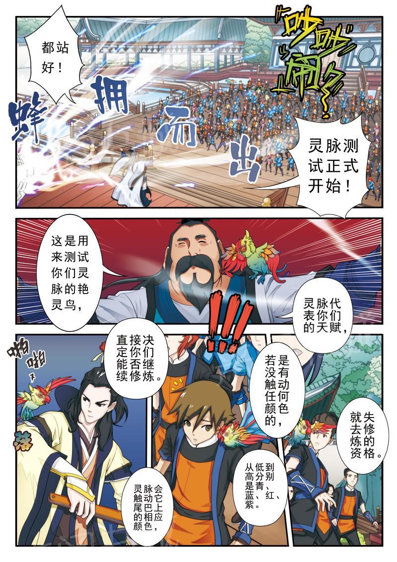 第16话0
