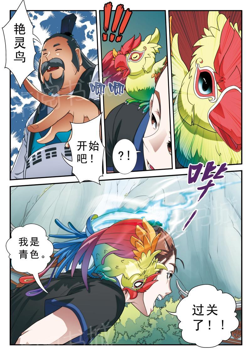 第16话2