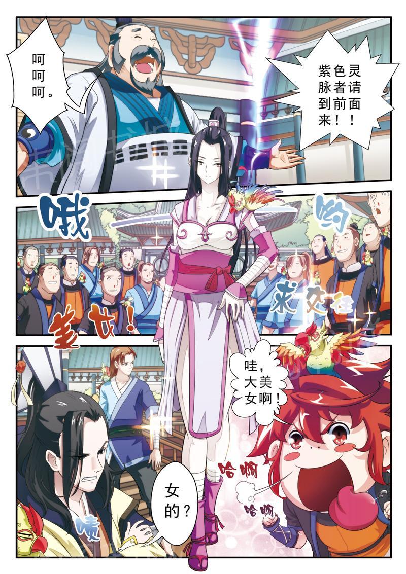 第16话9