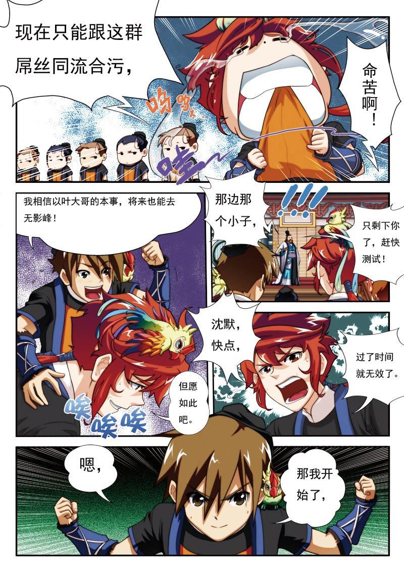 第17话1