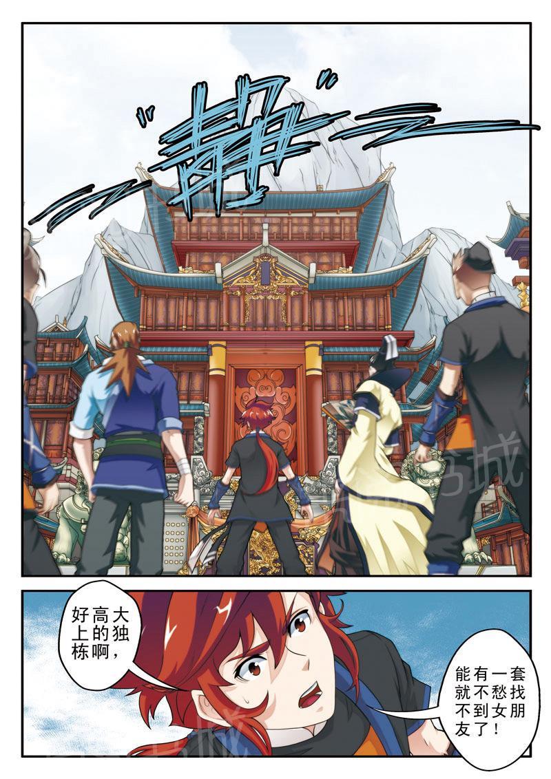 第18话0