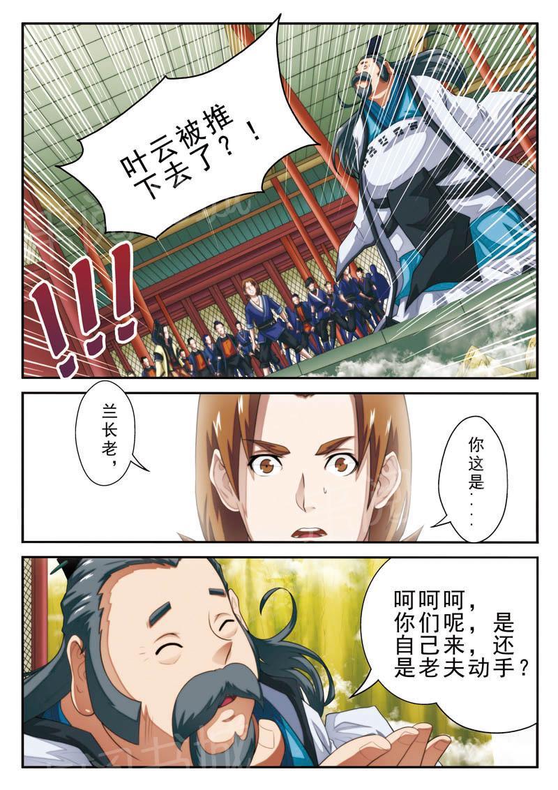 第19话0