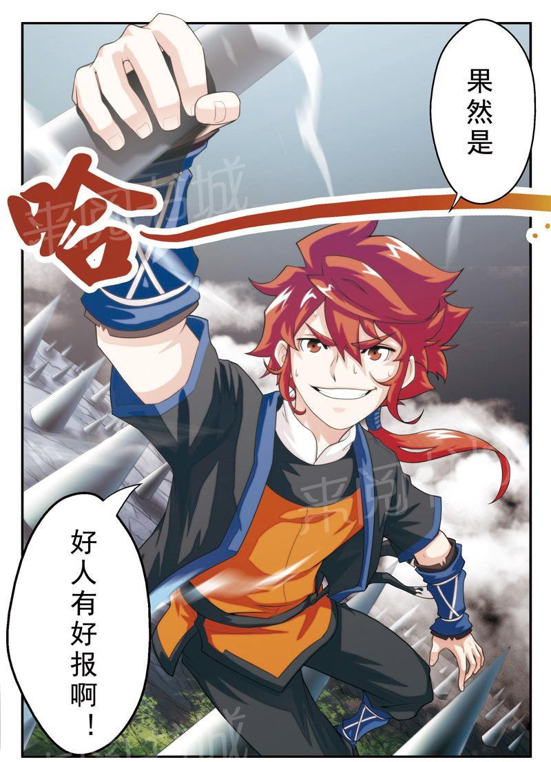 第19话12