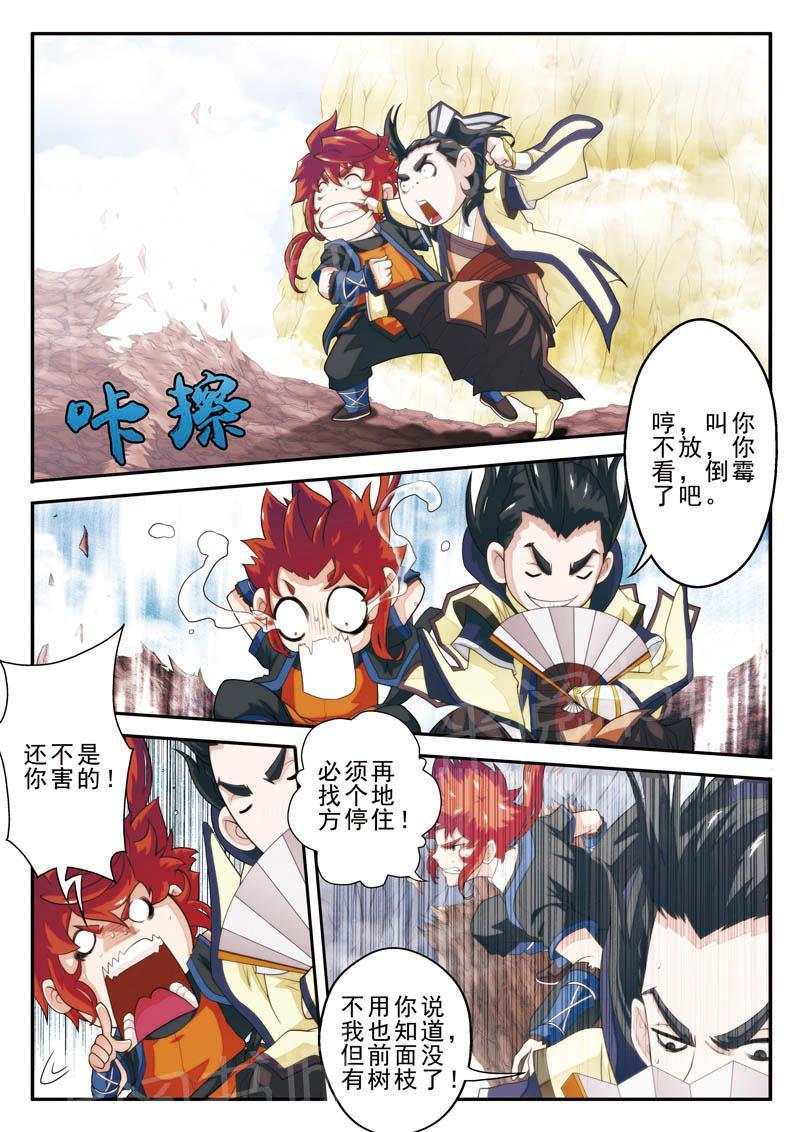 第19话7