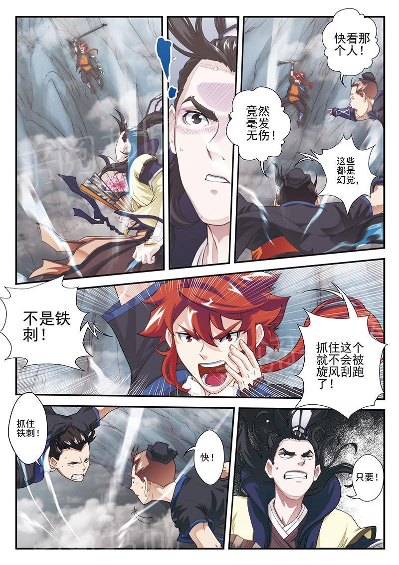 第20话0