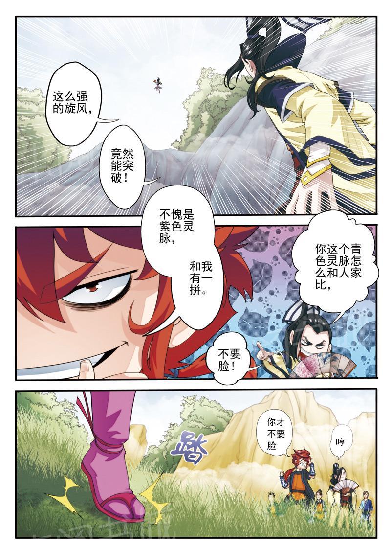 第21话0