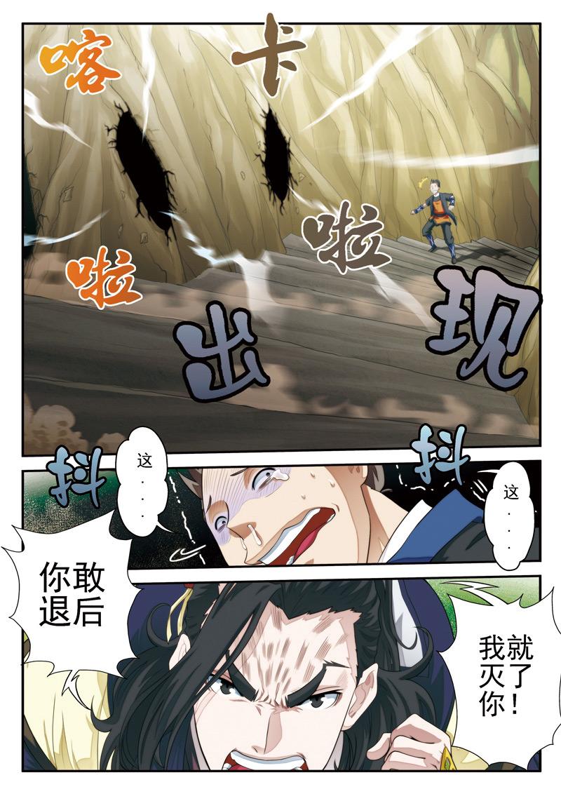 第21话10