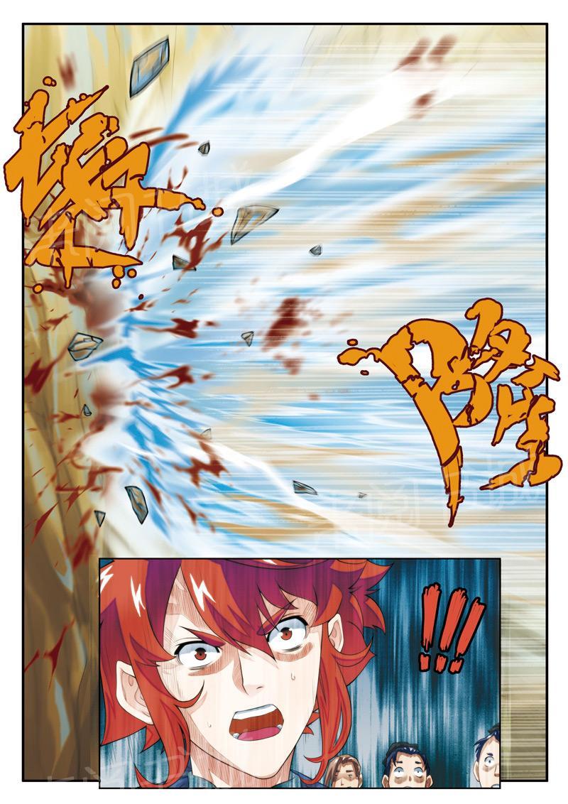 第21话12