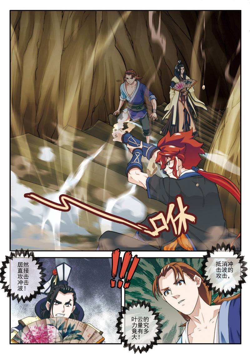 第23话0