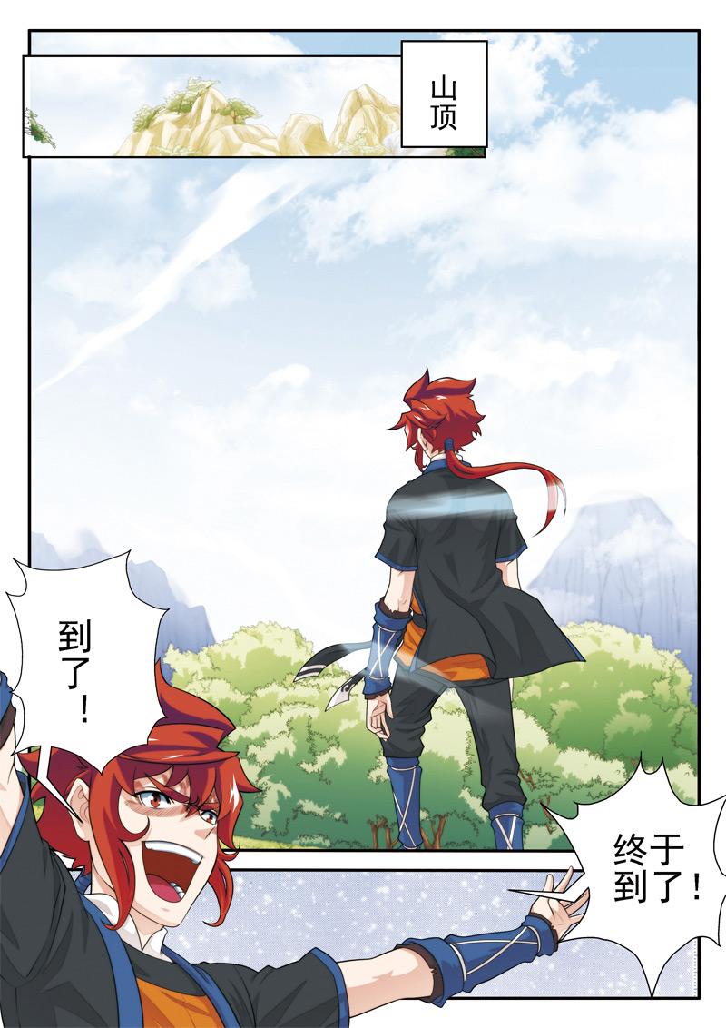 第23话12