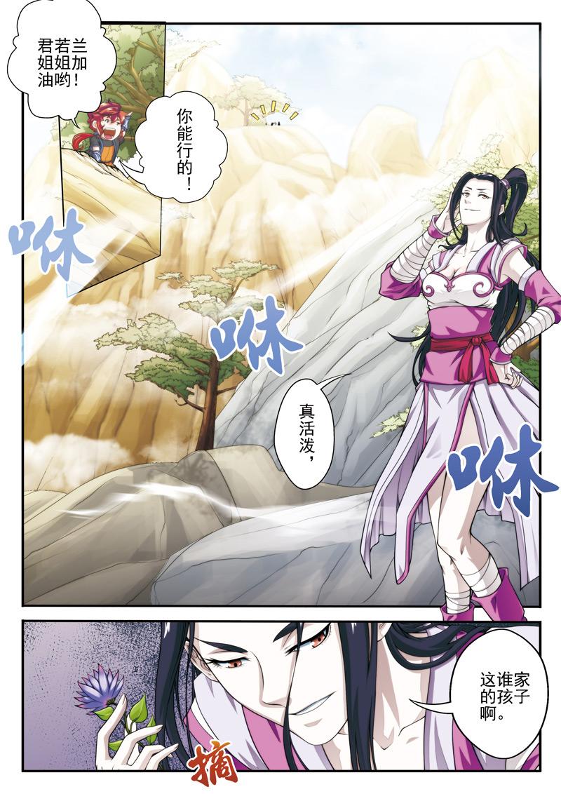 第24话0