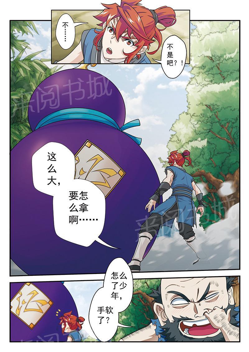 第25话0
