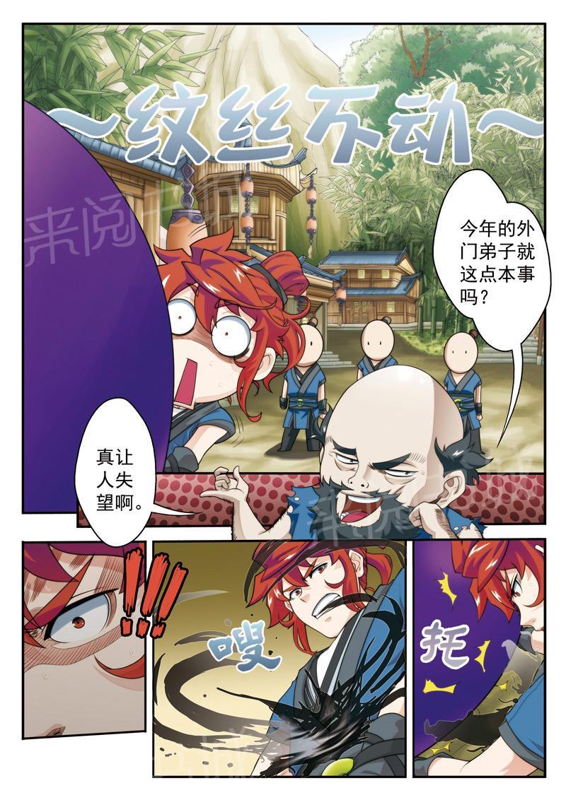 第25话2