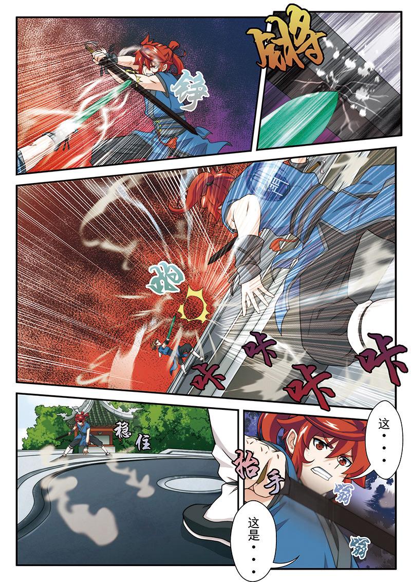 第32话2