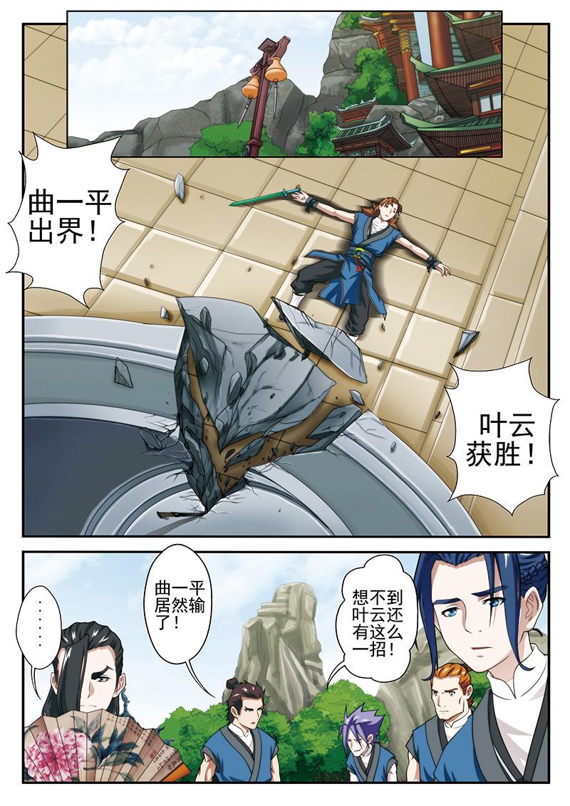 第33话0