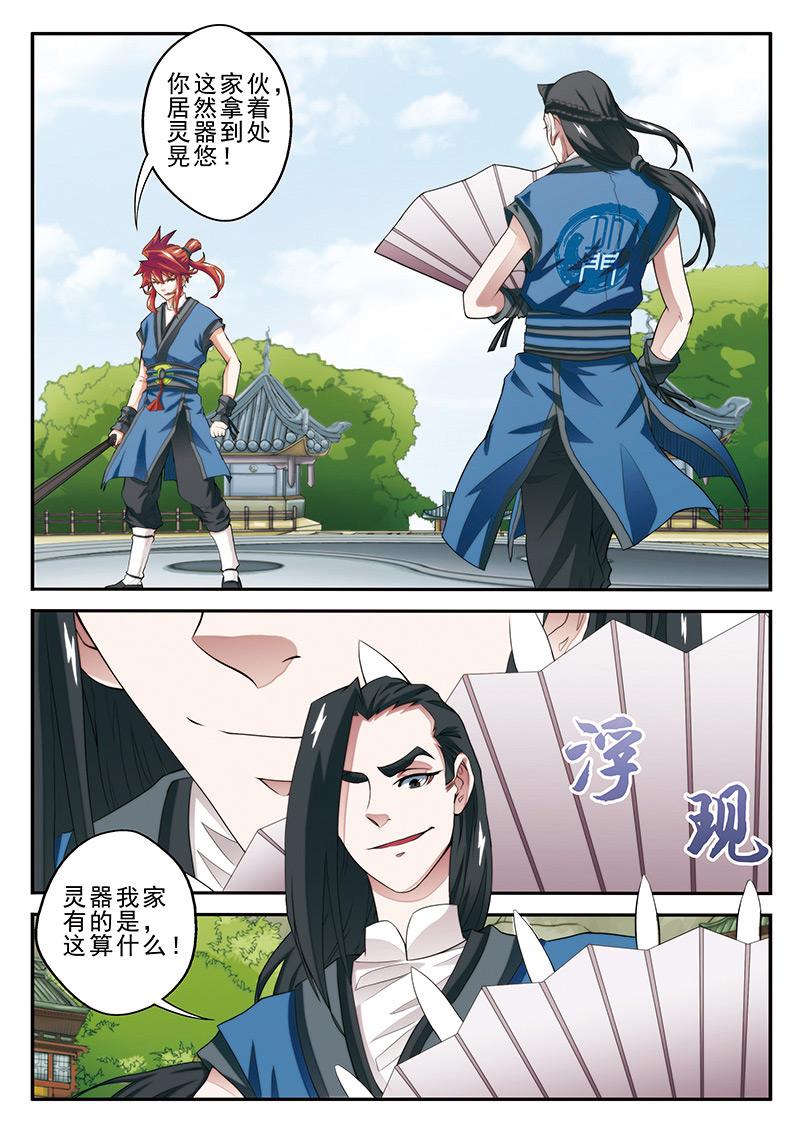 第35话0
