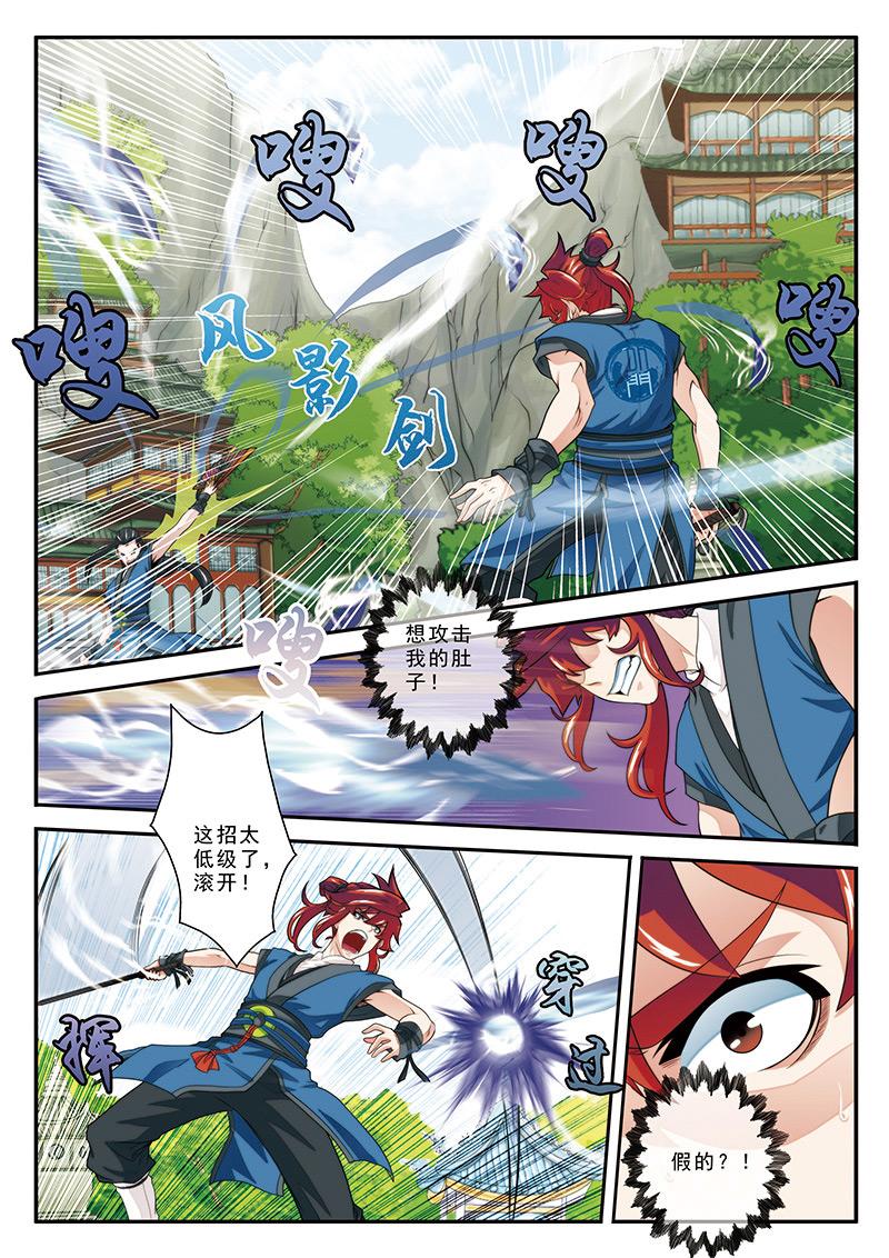 第35话1