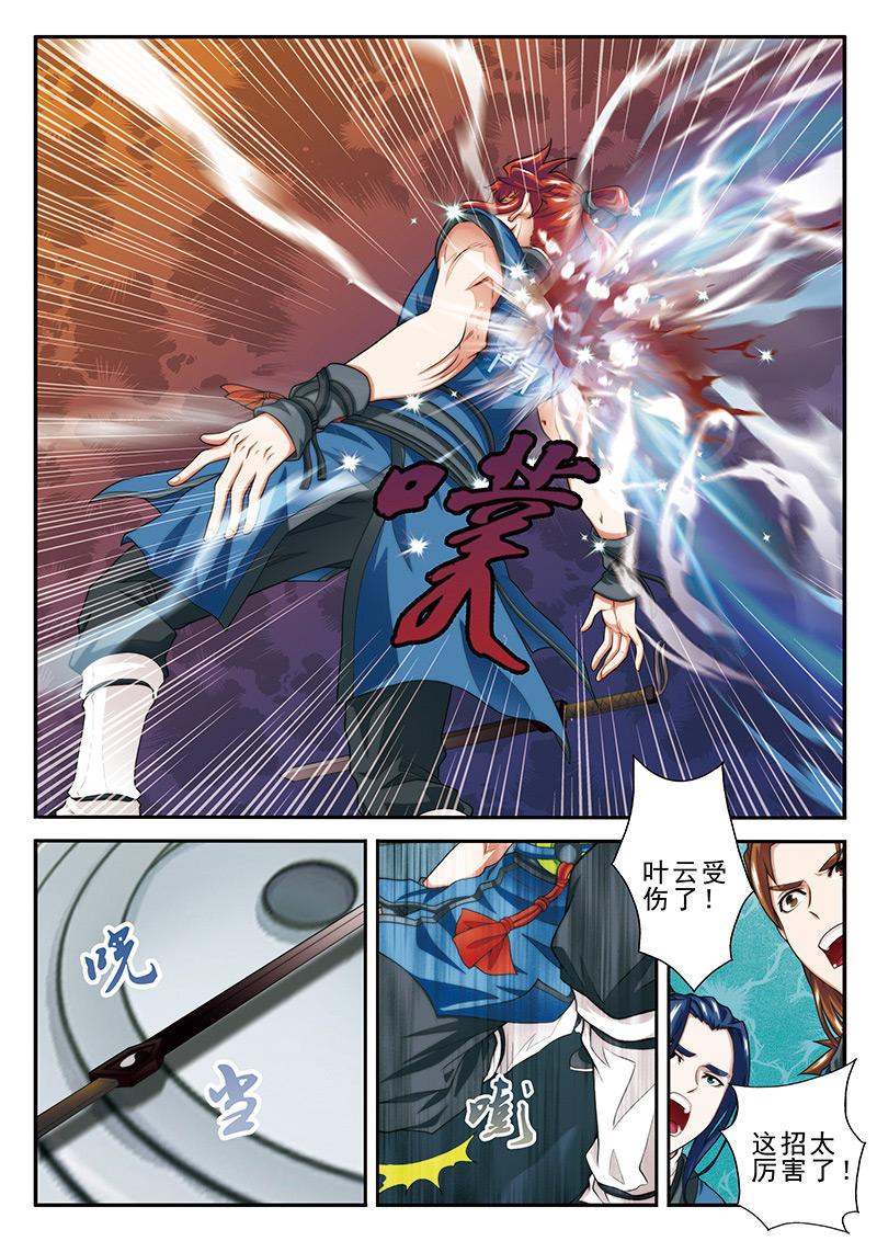 第35话5
