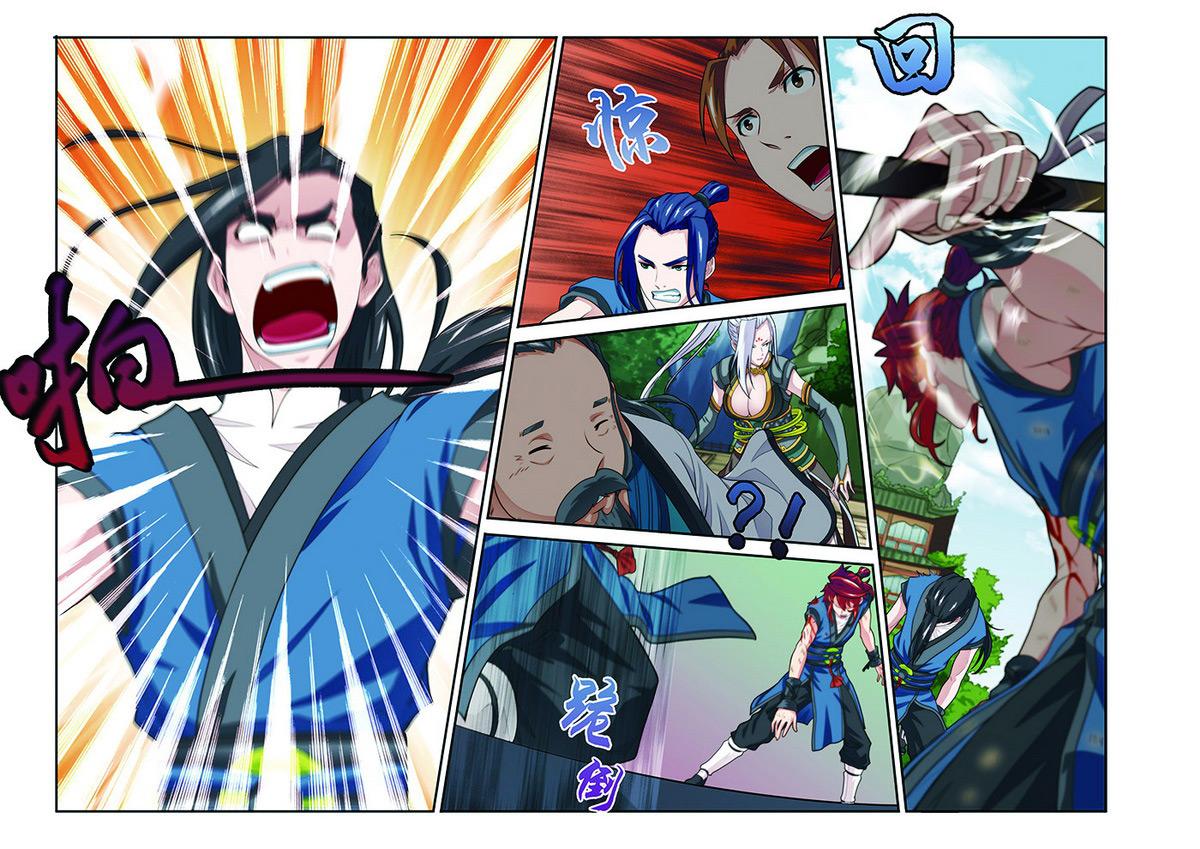 第35话7