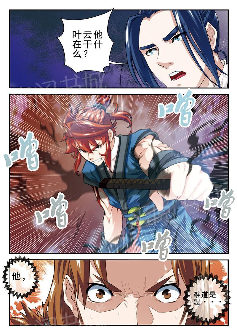 第36话1