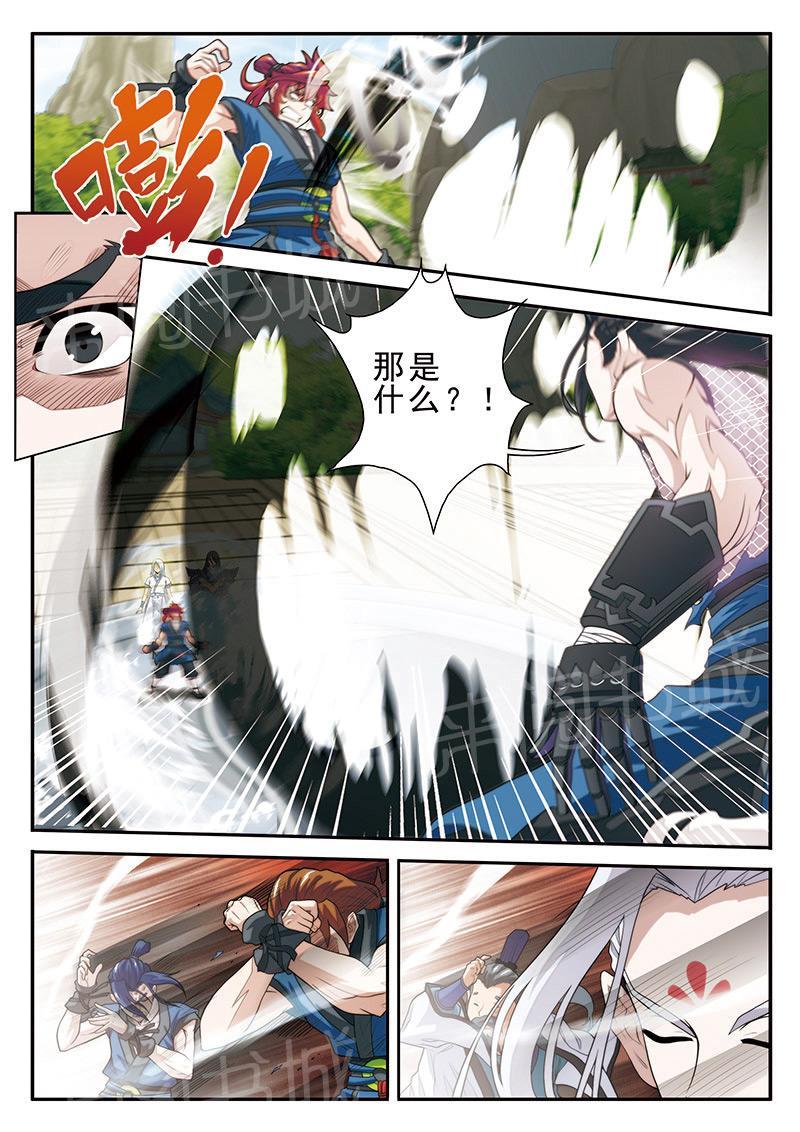 第36话11
