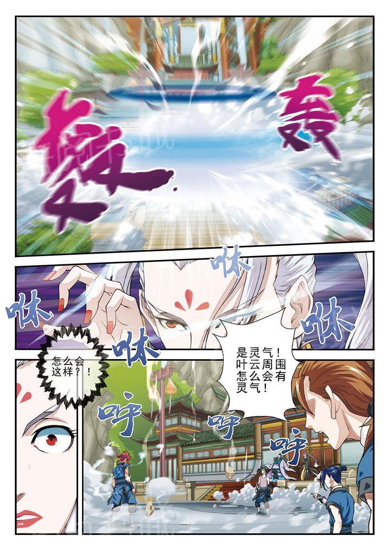 第36话12