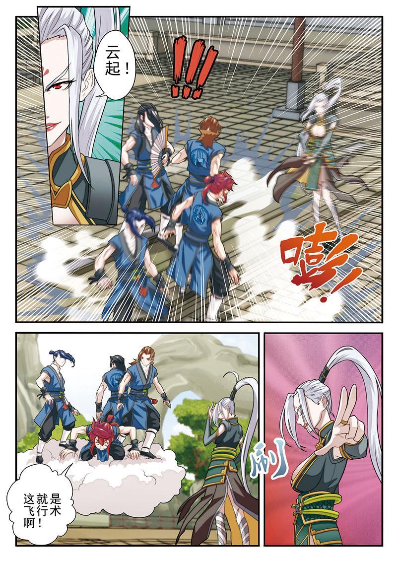 第37话12