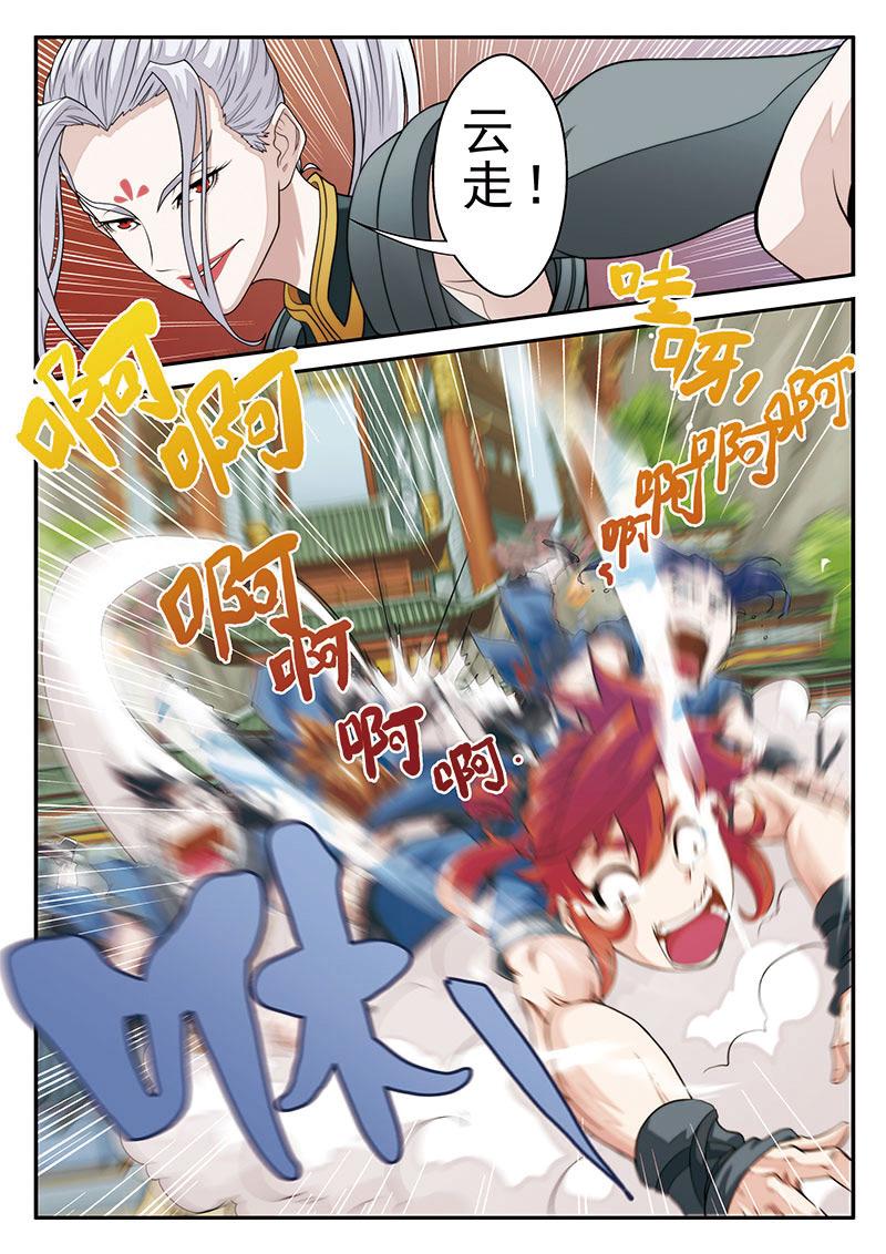 第37话13