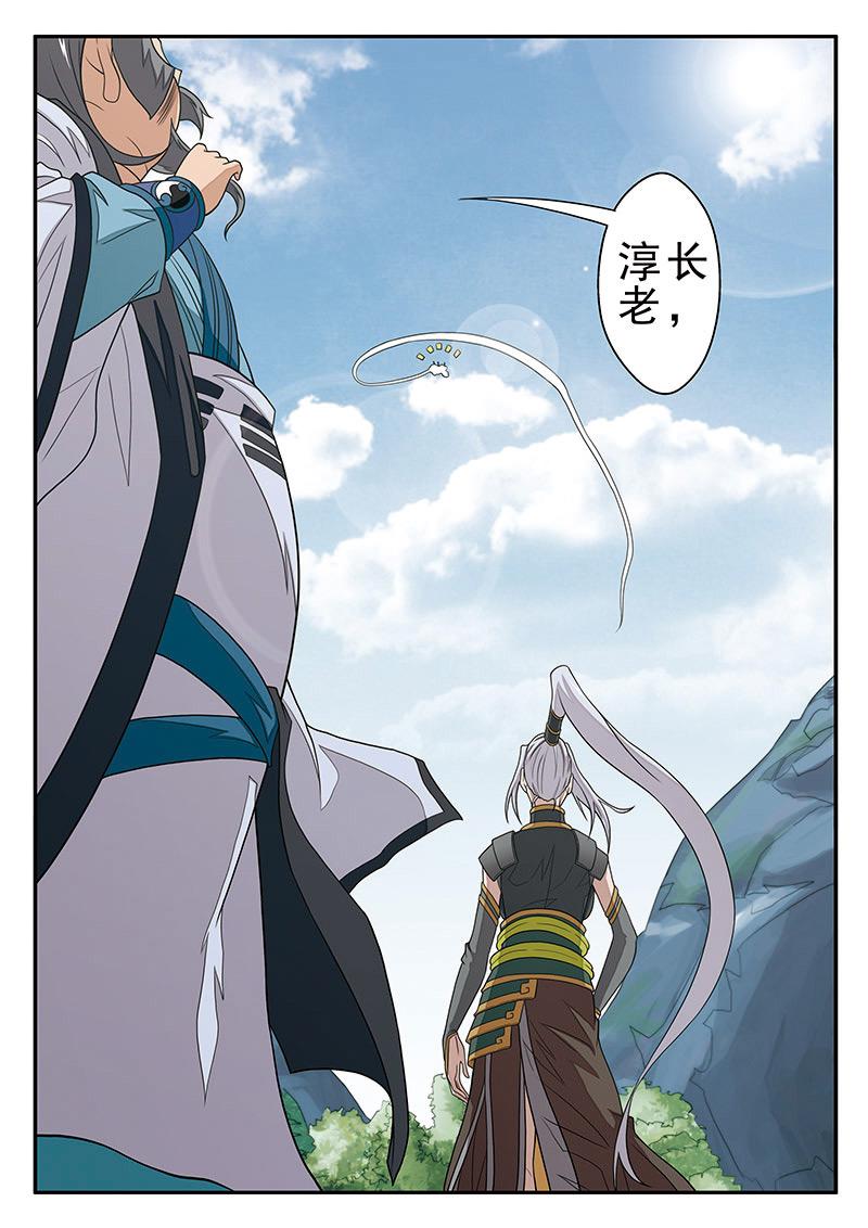 第37话14