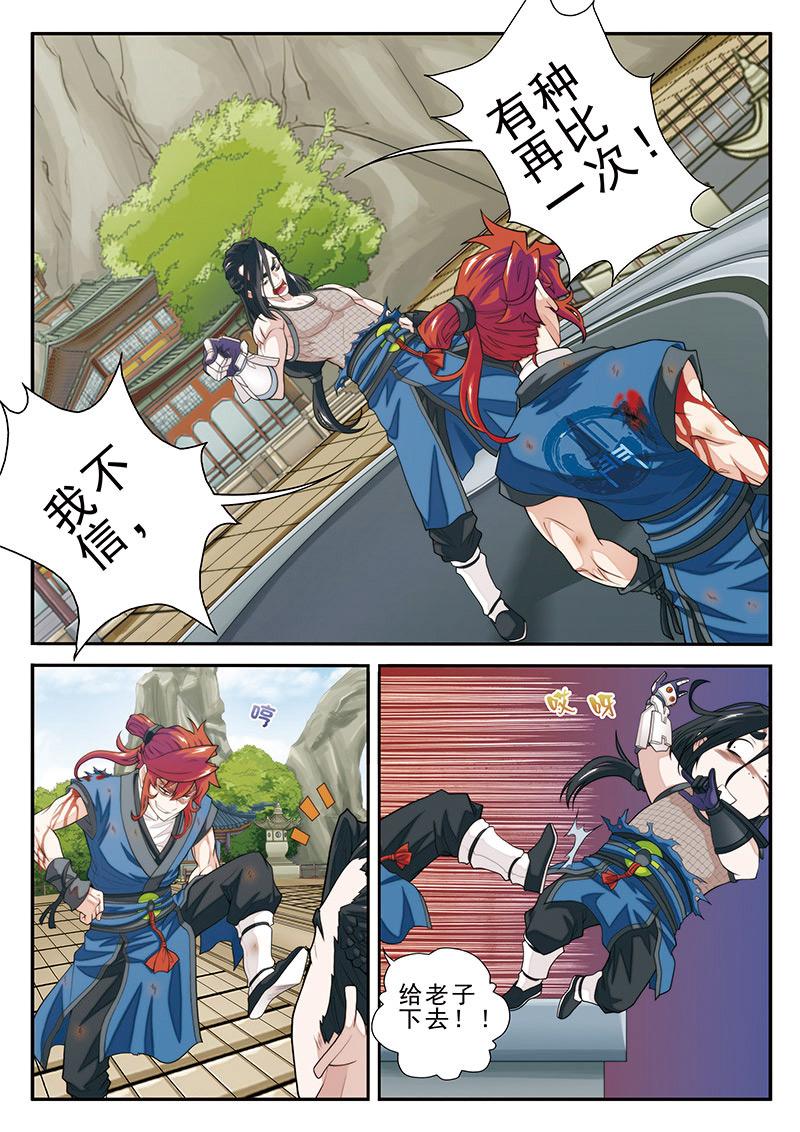 第37话2