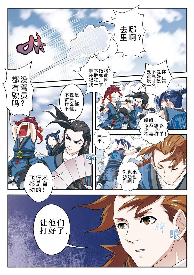 第38话0