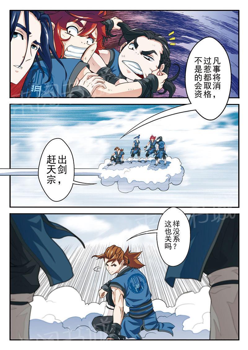 第38话1