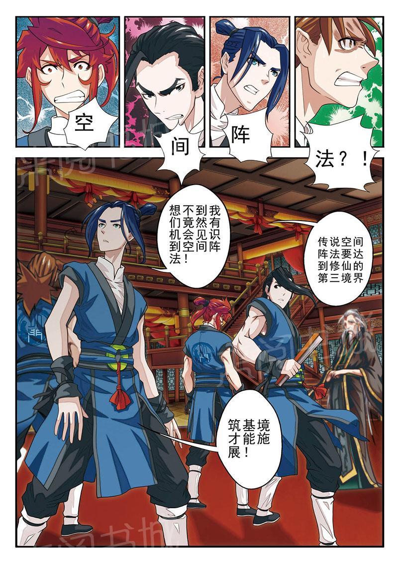 第39话0