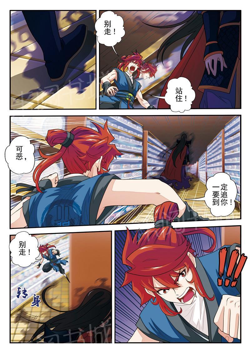 第39话10