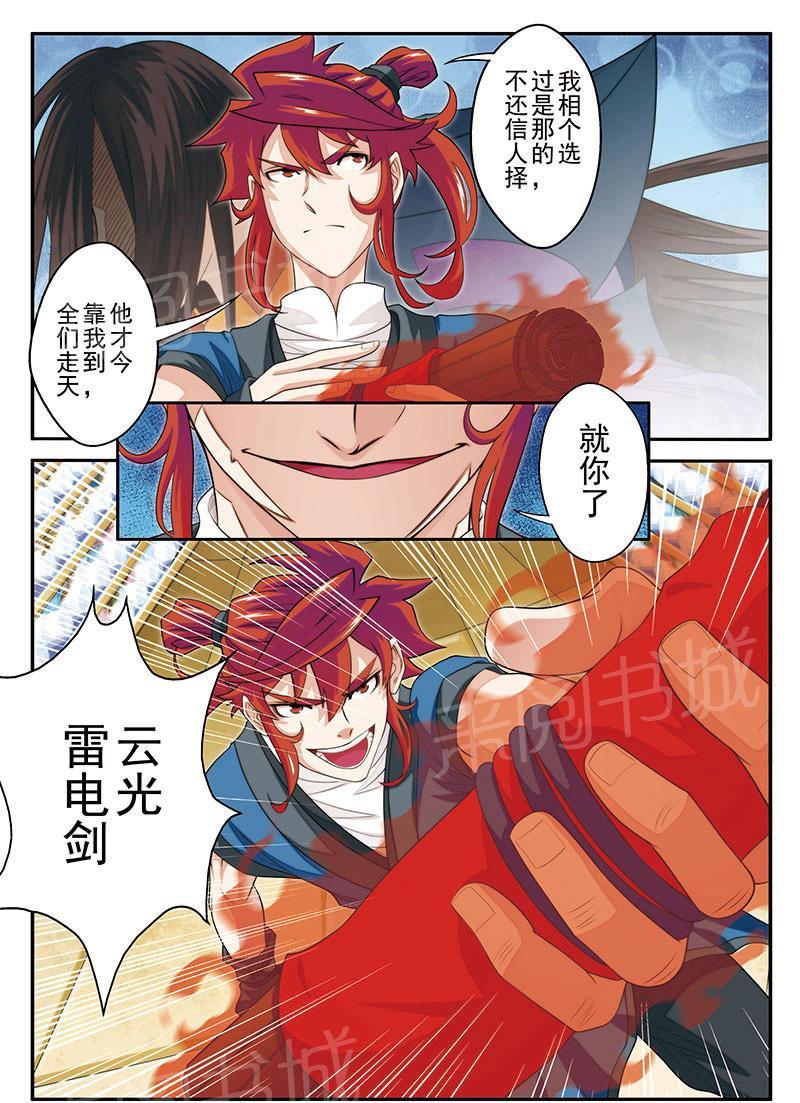 第39话13