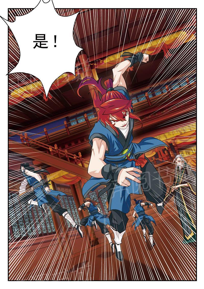 第39话2