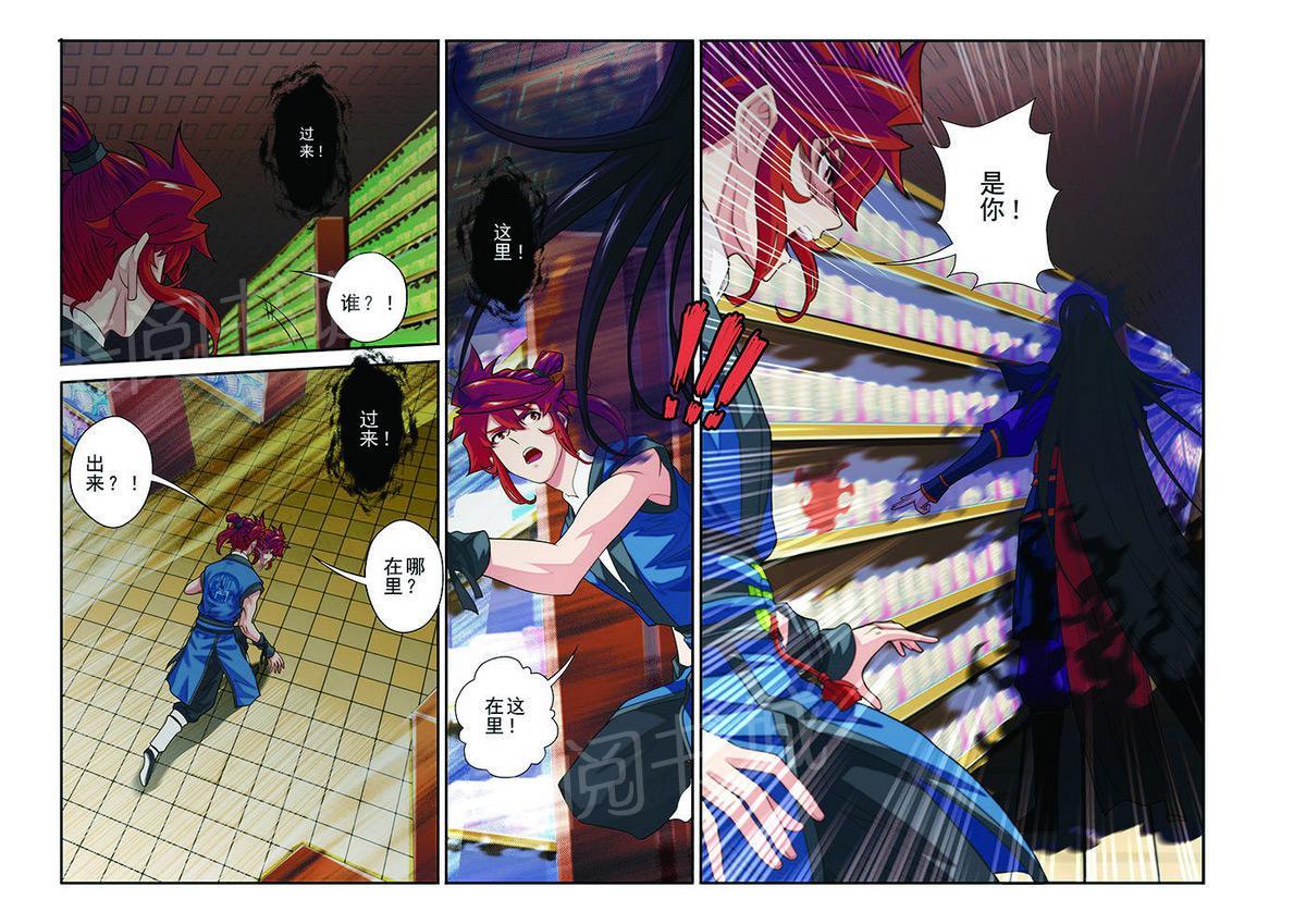 第39话9