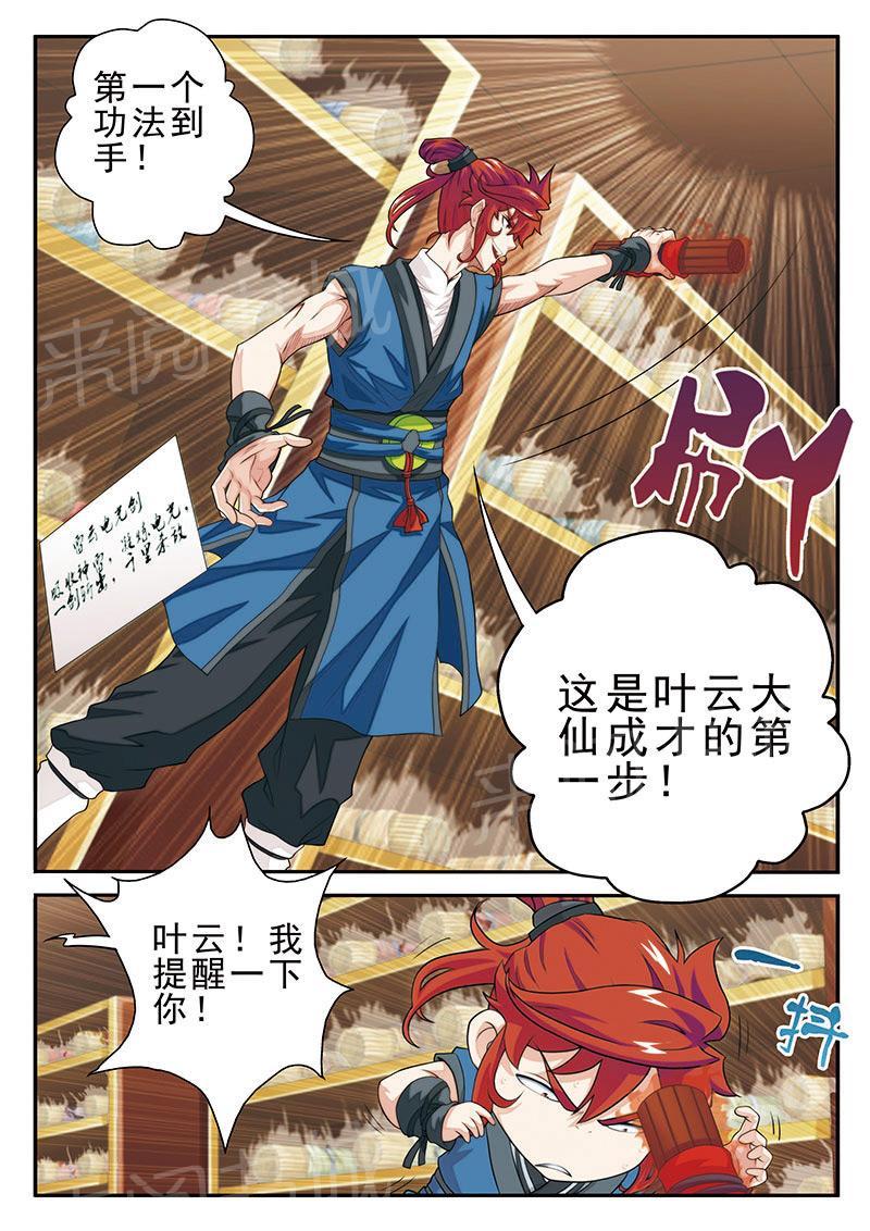 第40话0