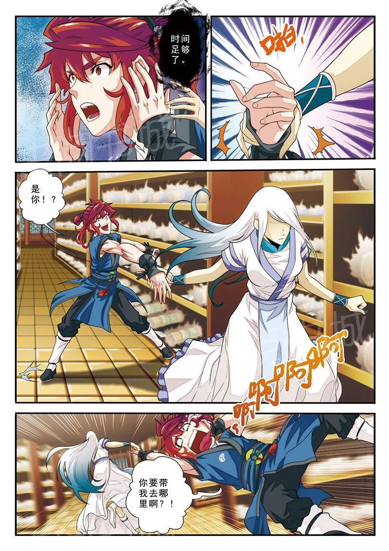 第40话2