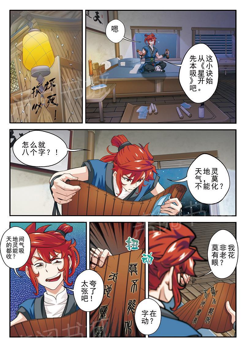 第41话0